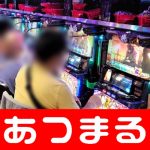 comparatif casino en ligne roulette berbicara tentang kesannya terhadap Pak Uemoto